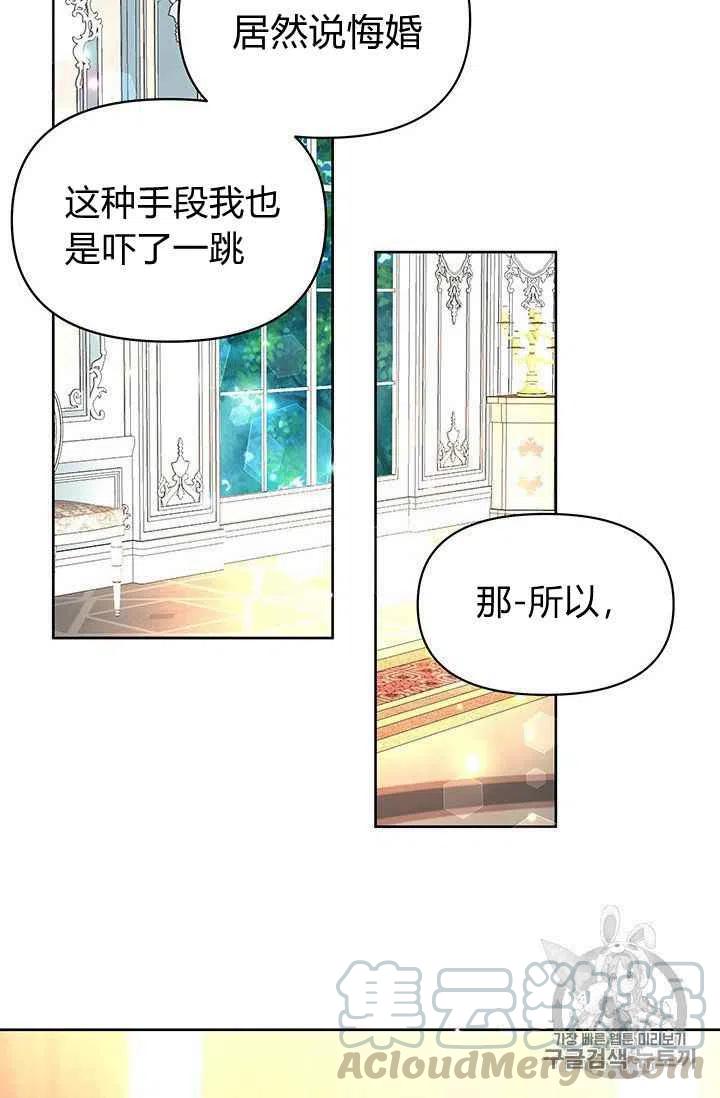 第5话2
