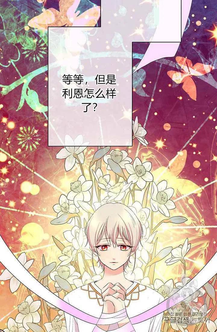 第14话44