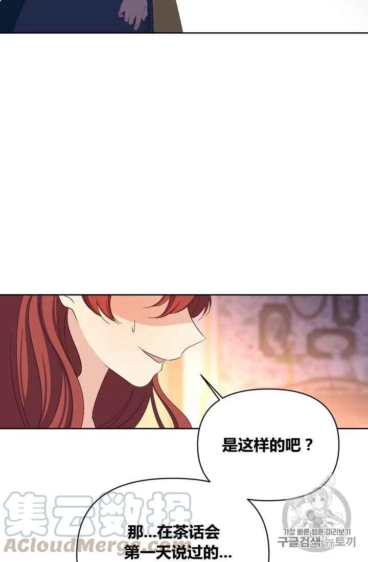 第26话32