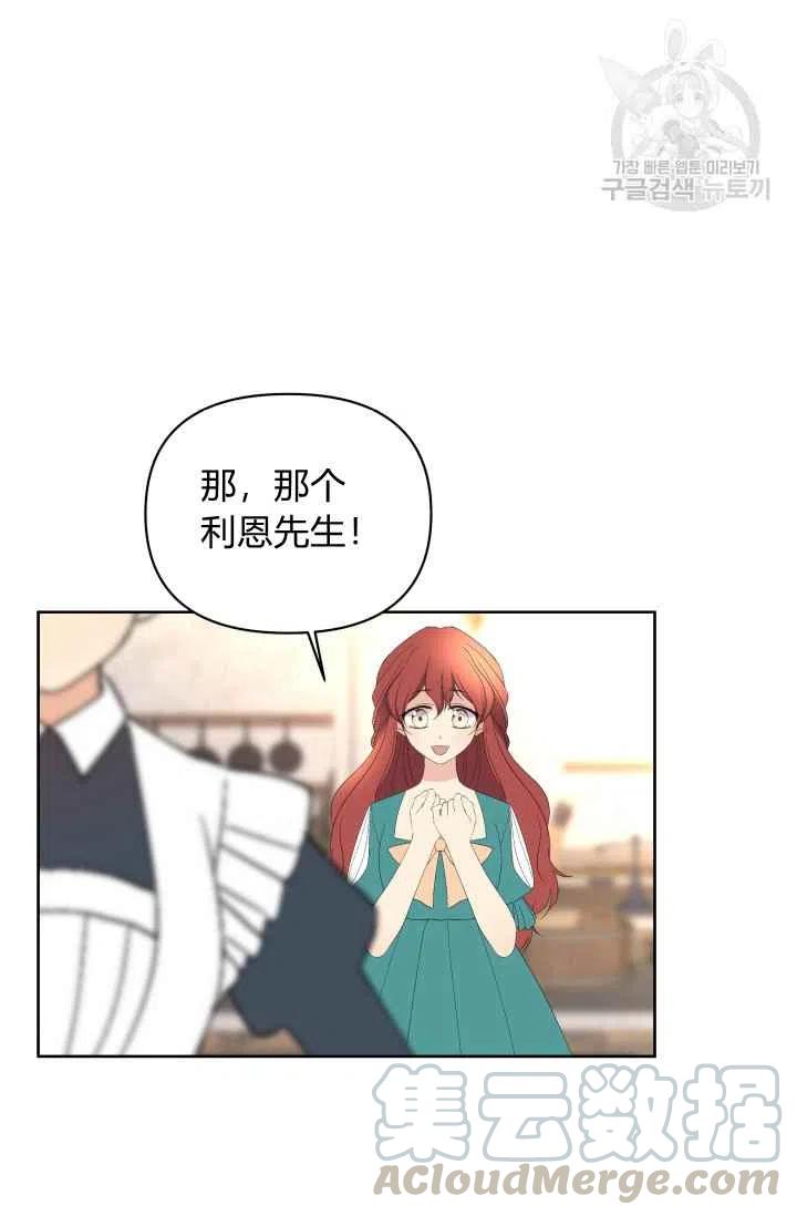 第39话45