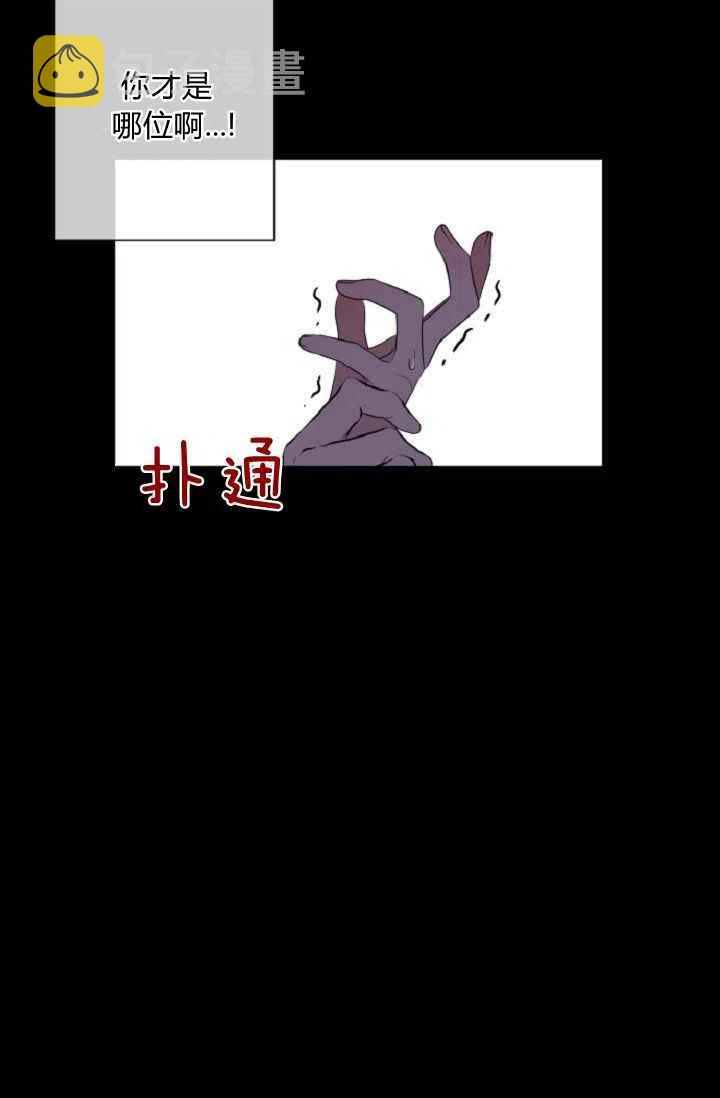 第40话7