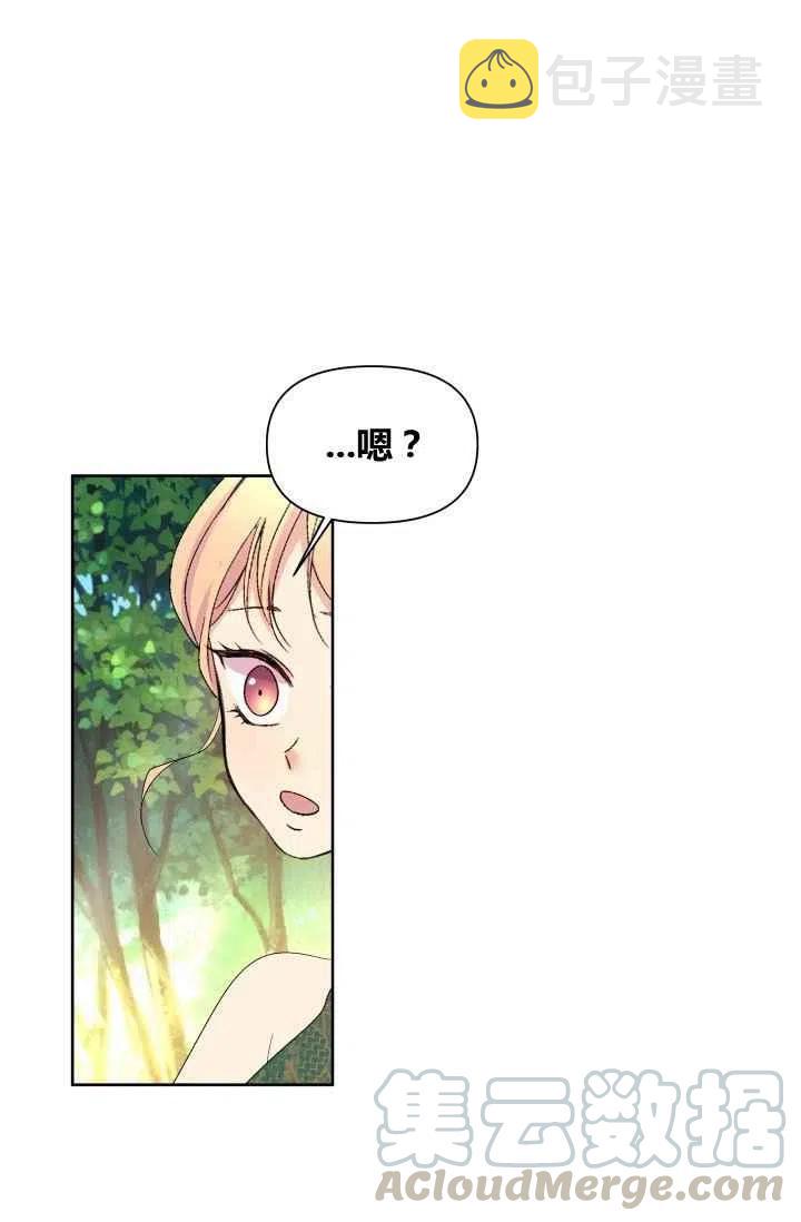 第44话6