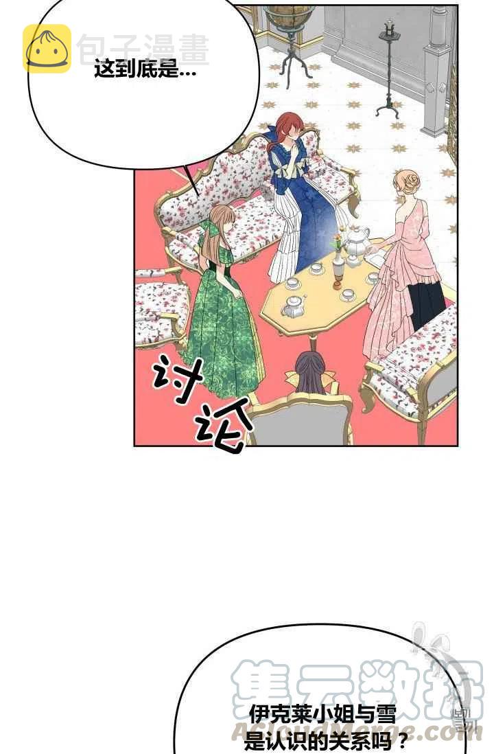 第22话32