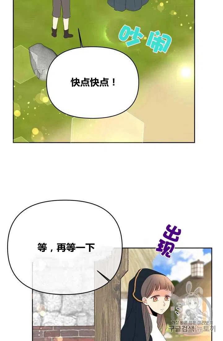 第22话7