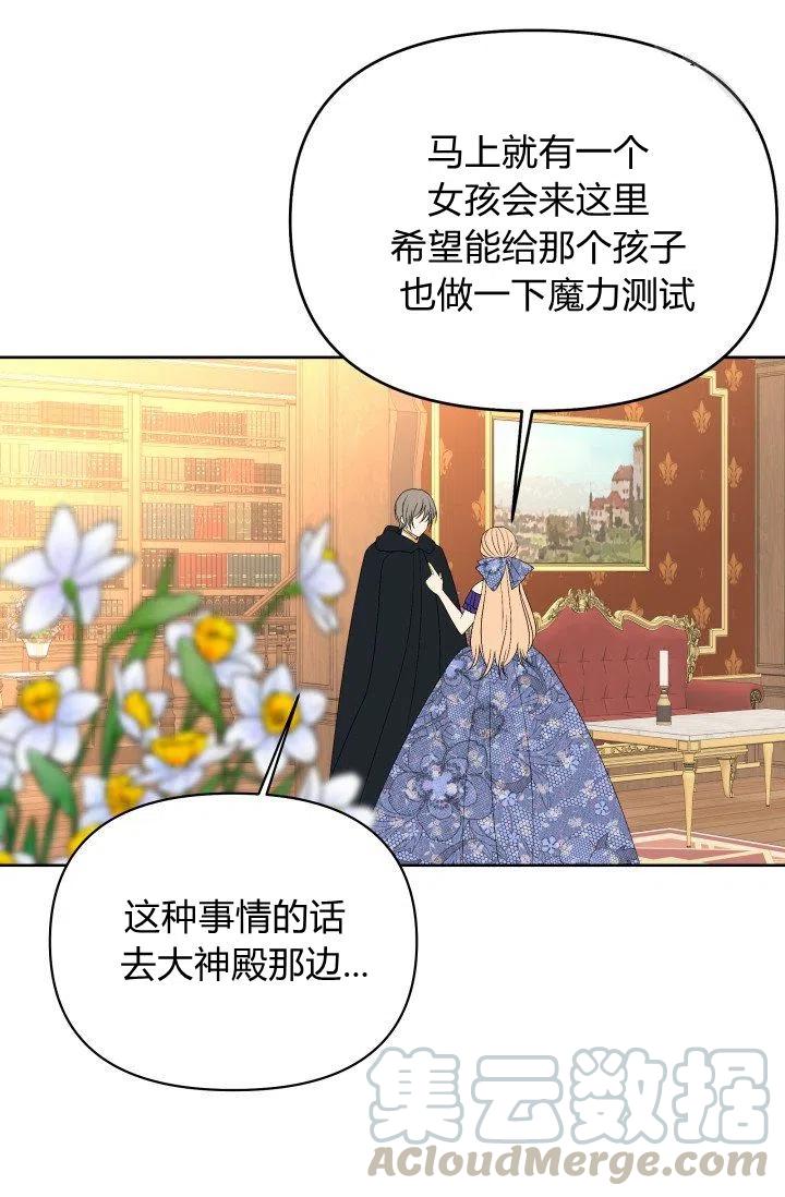 第41话24