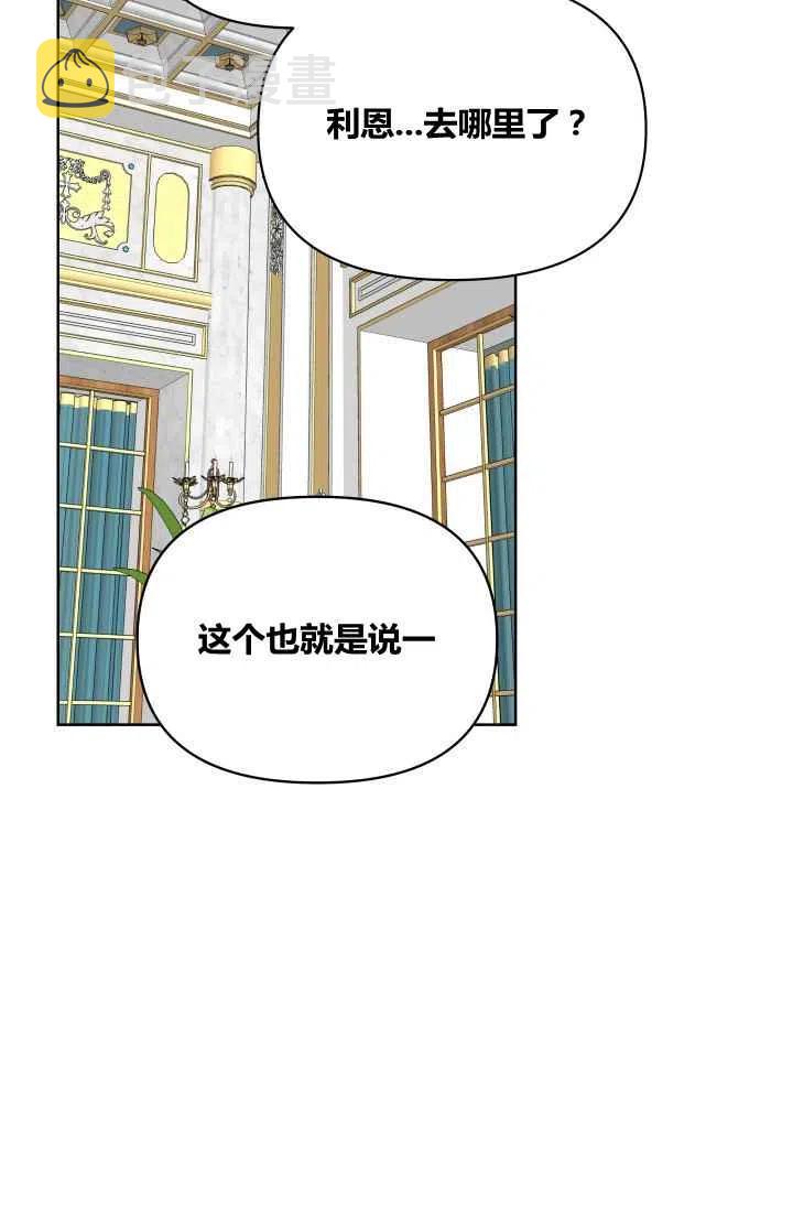 第24话7