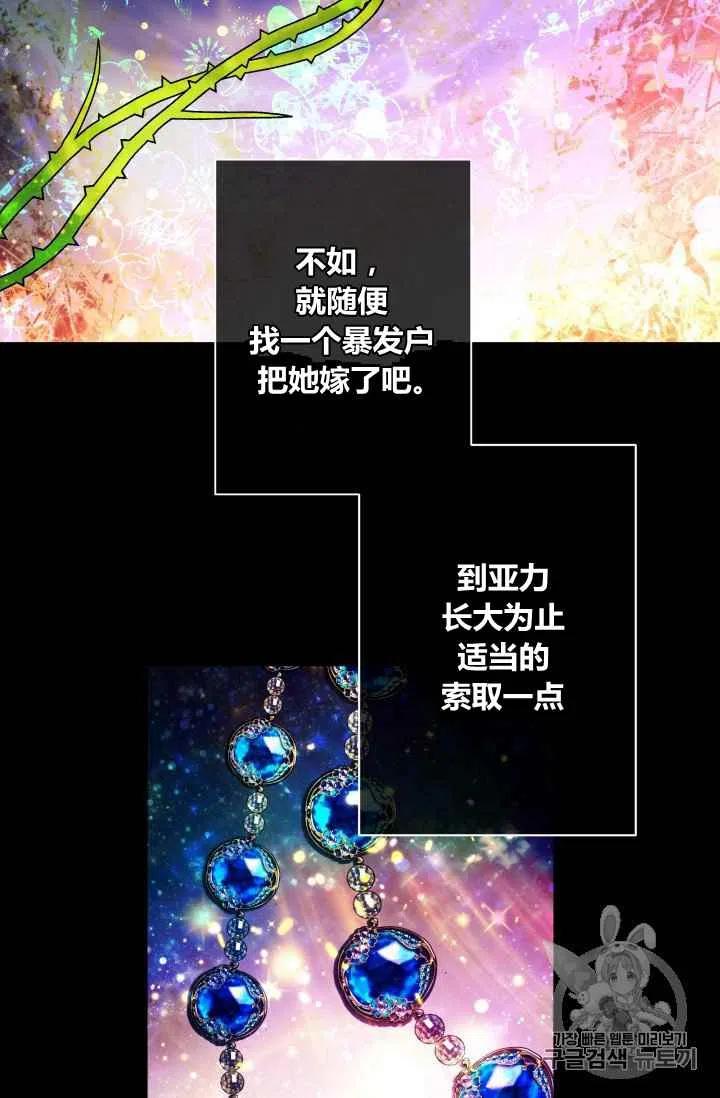 第30话41