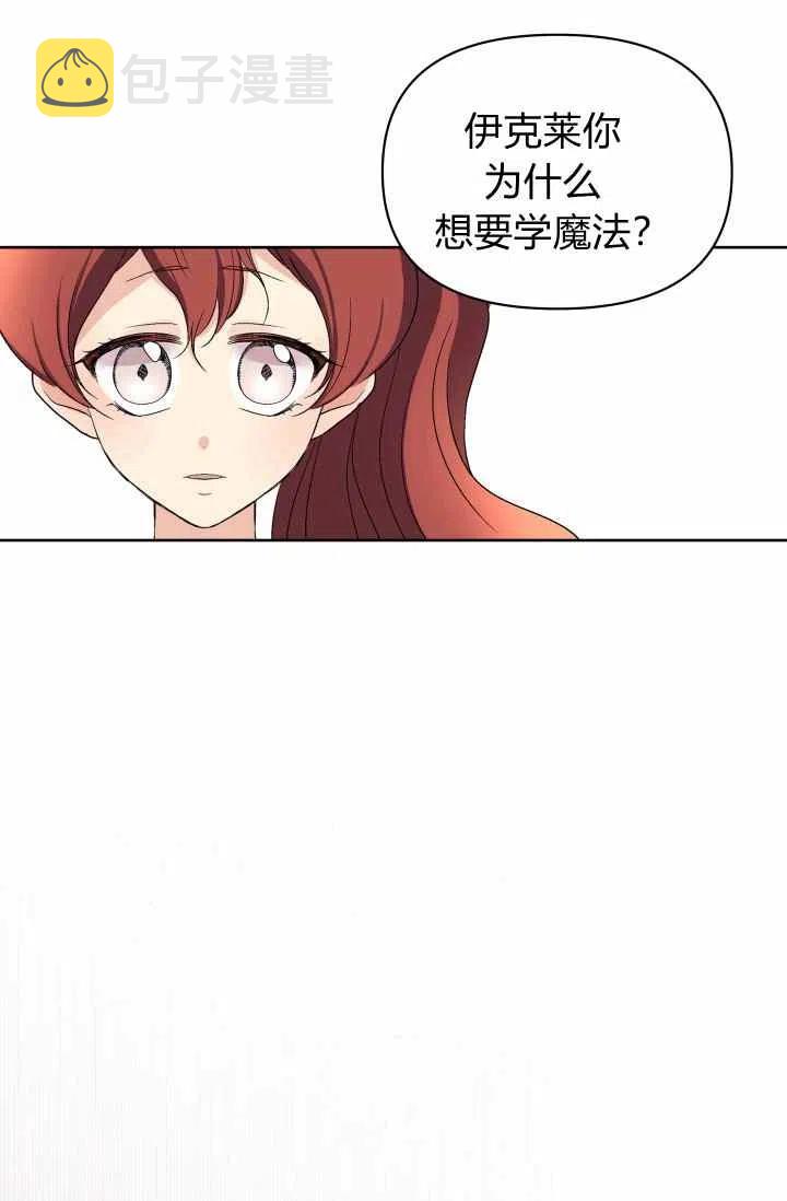第52话69