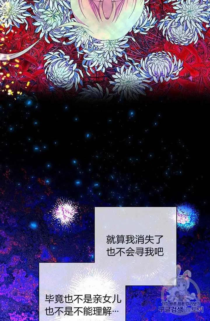 第18话37