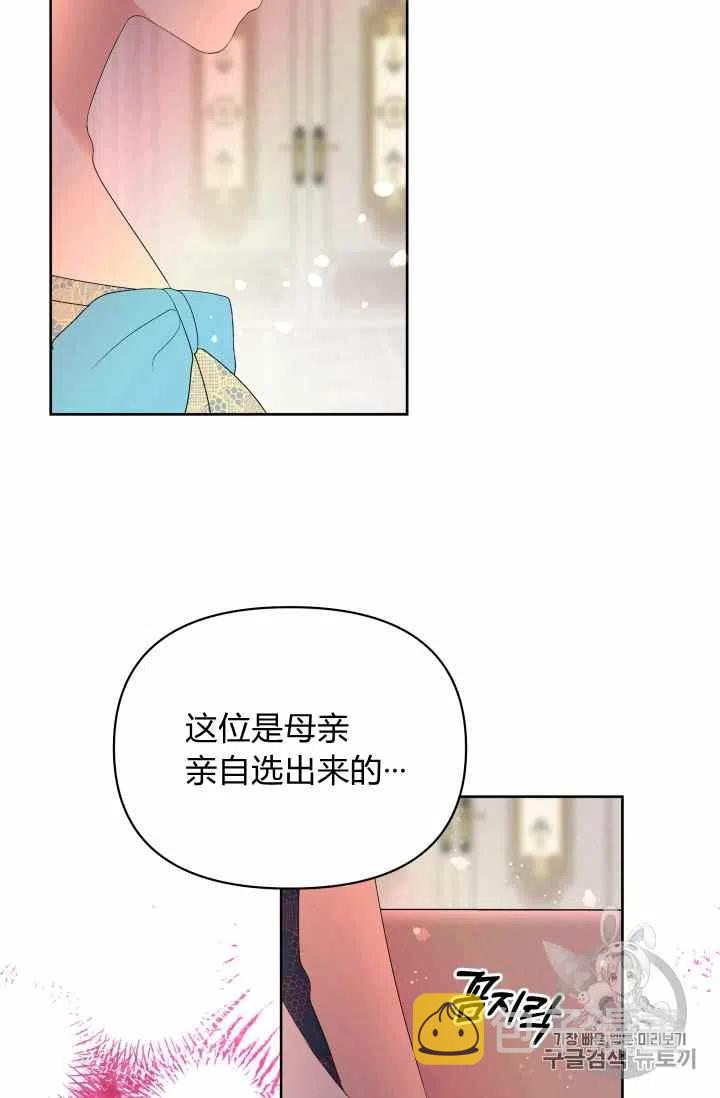 第34话13