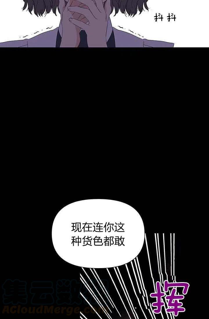 第2话33