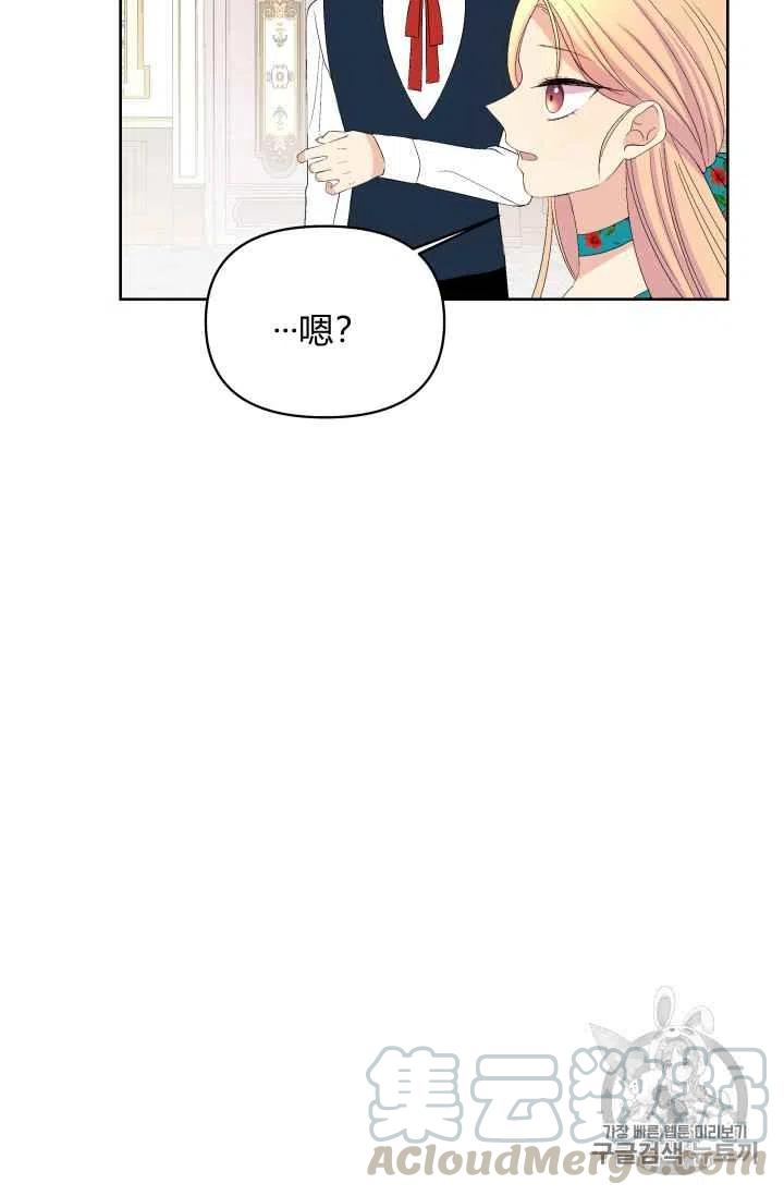 第33话14