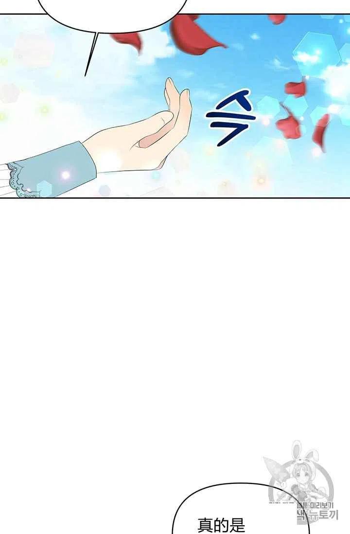 第7话16