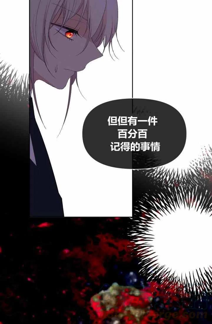 第54话76