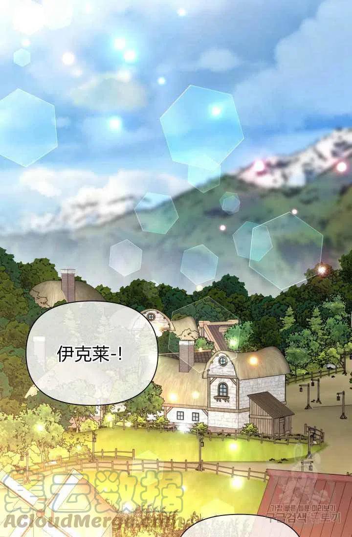第36话12