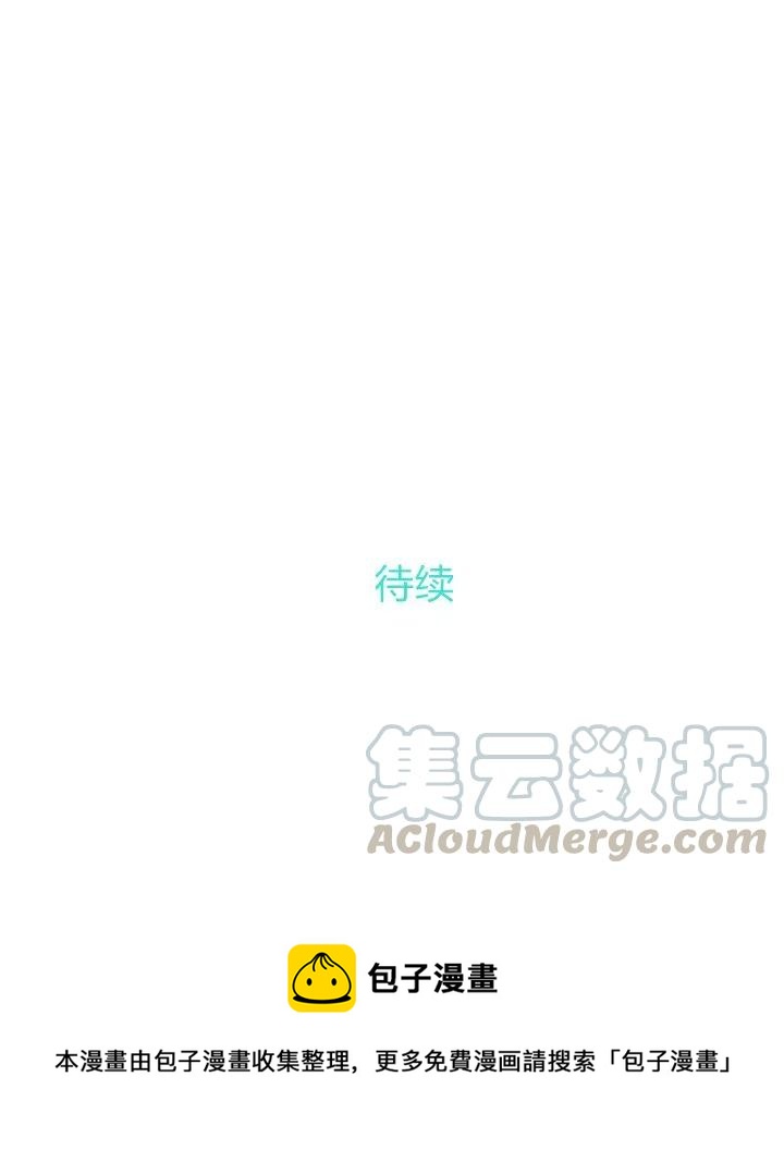 第41话79
