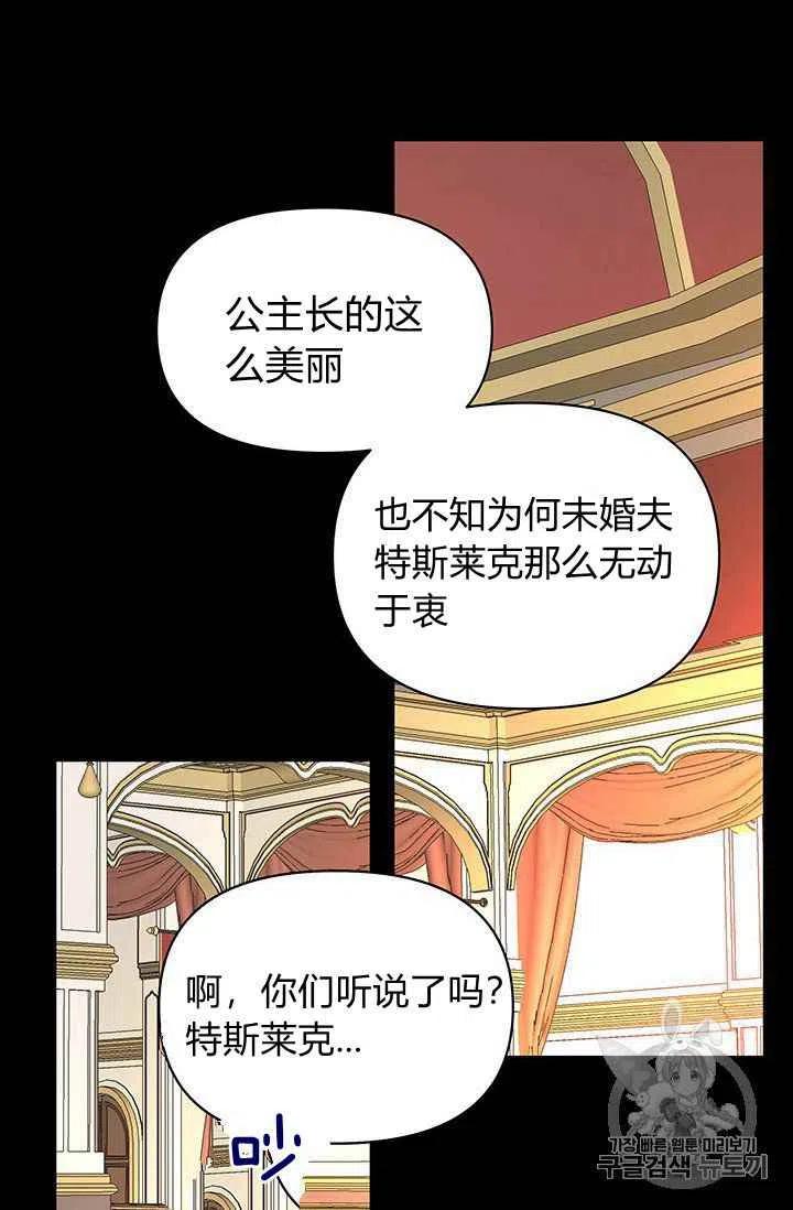 第3话21
