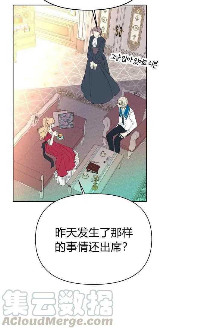 第29话10