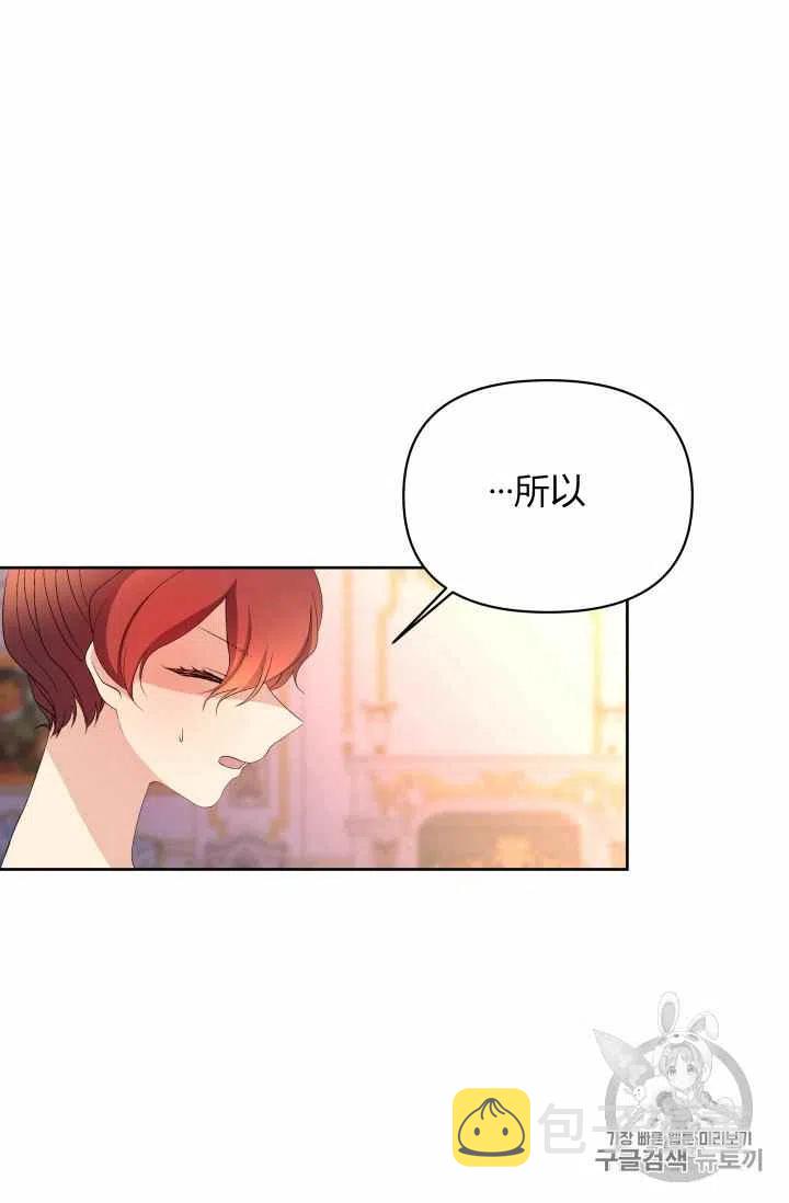 第34话44