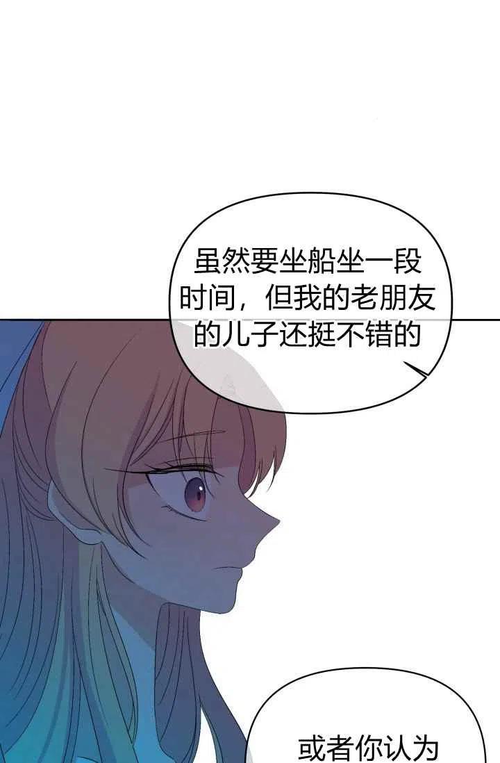 第47话46