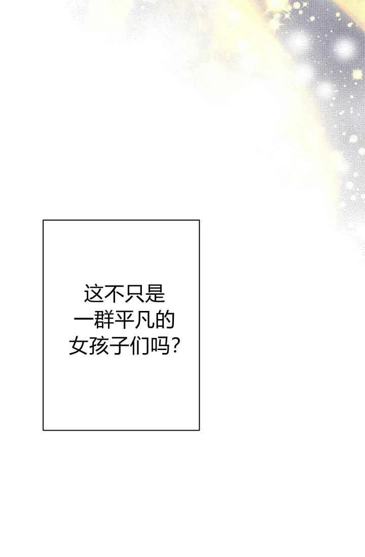 第21话17