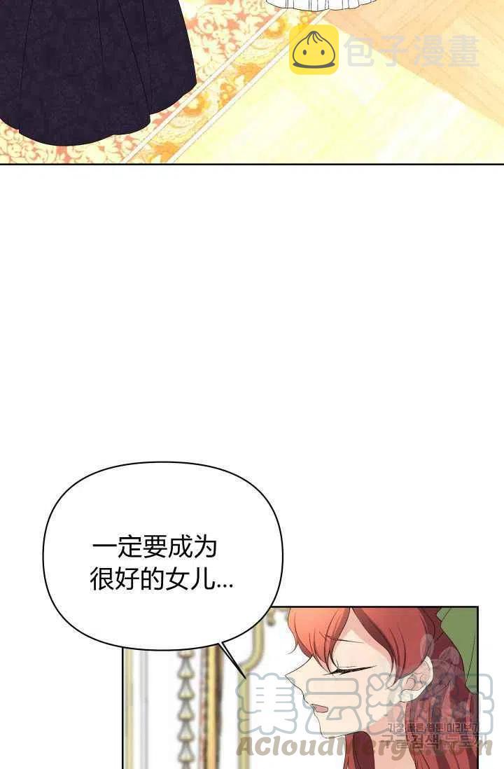 第36话21