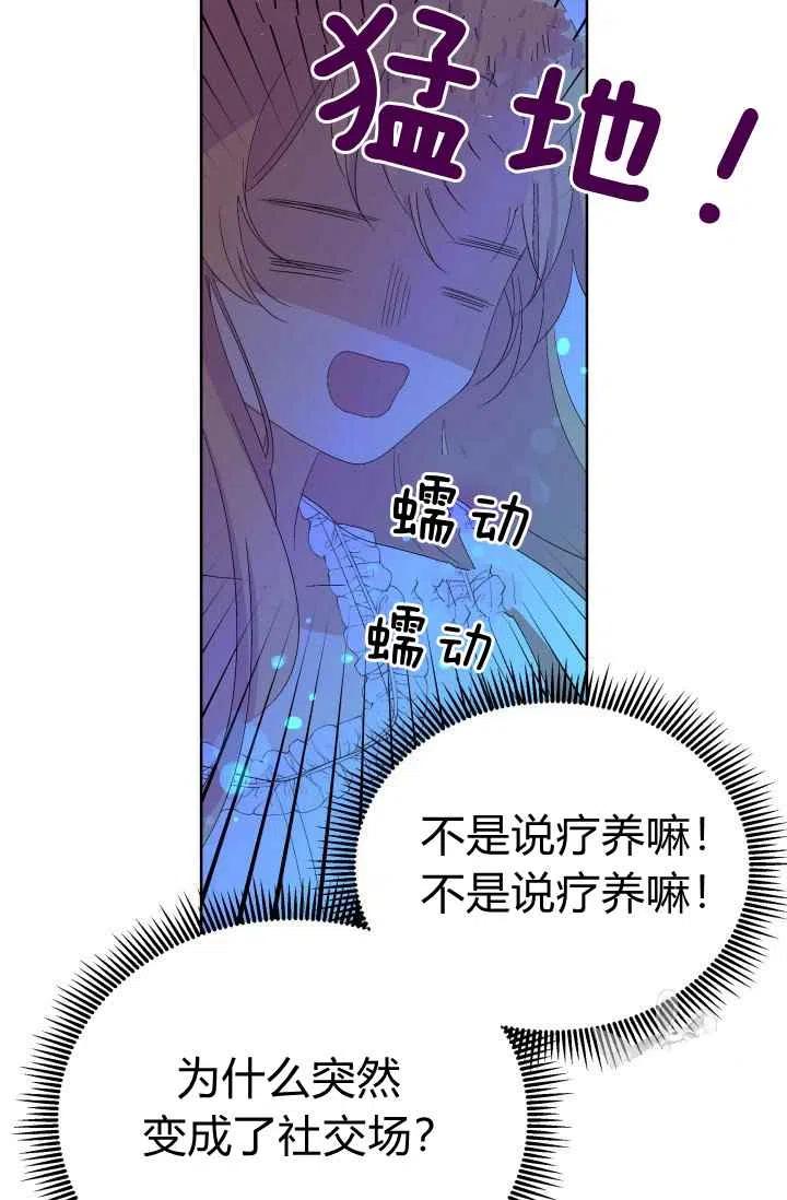 第20话31