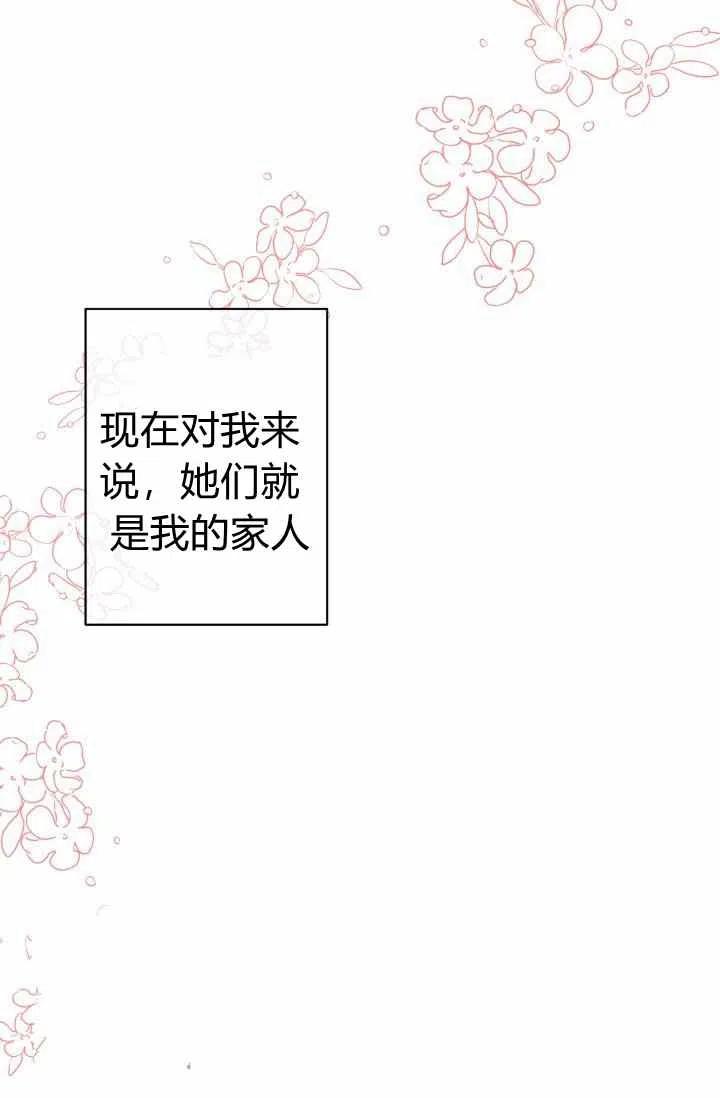 第51话20