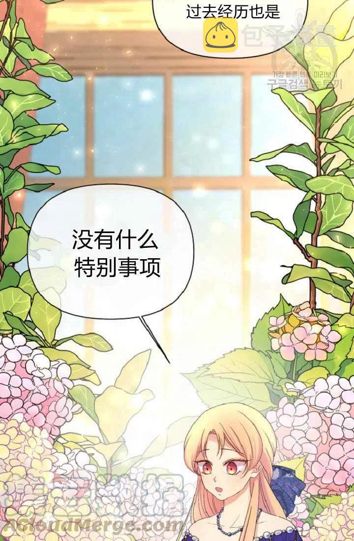 第40话70
