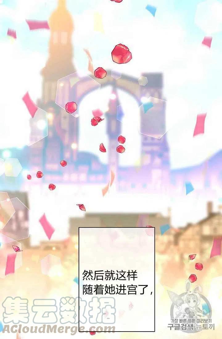 第12话18