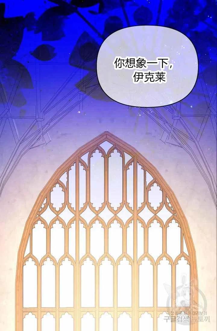 第52话80