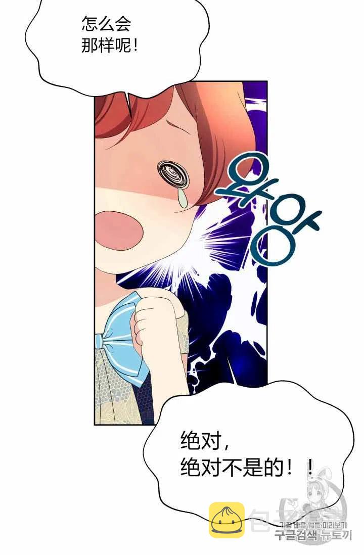 第34话10