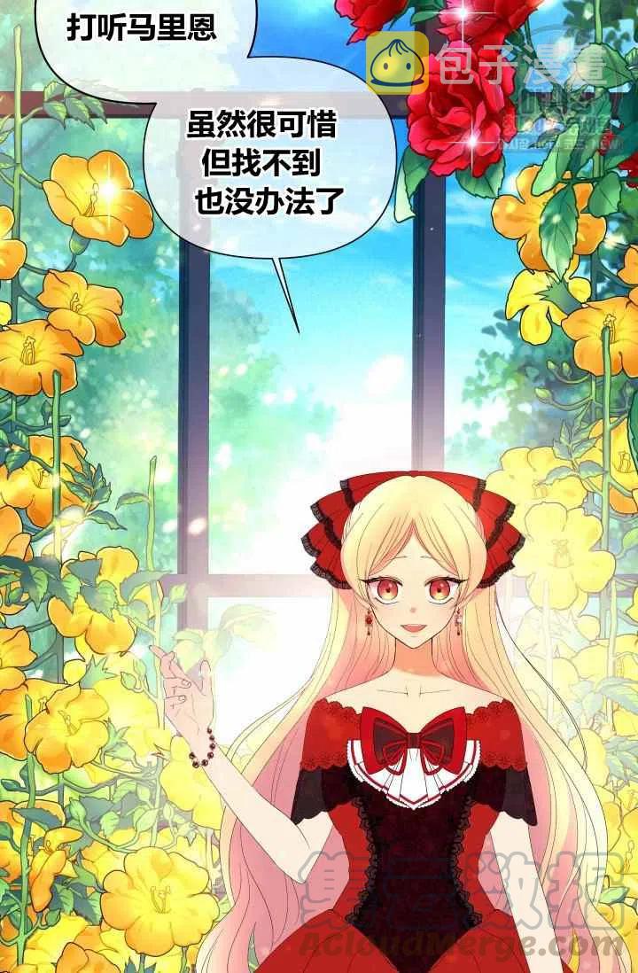 第54话21