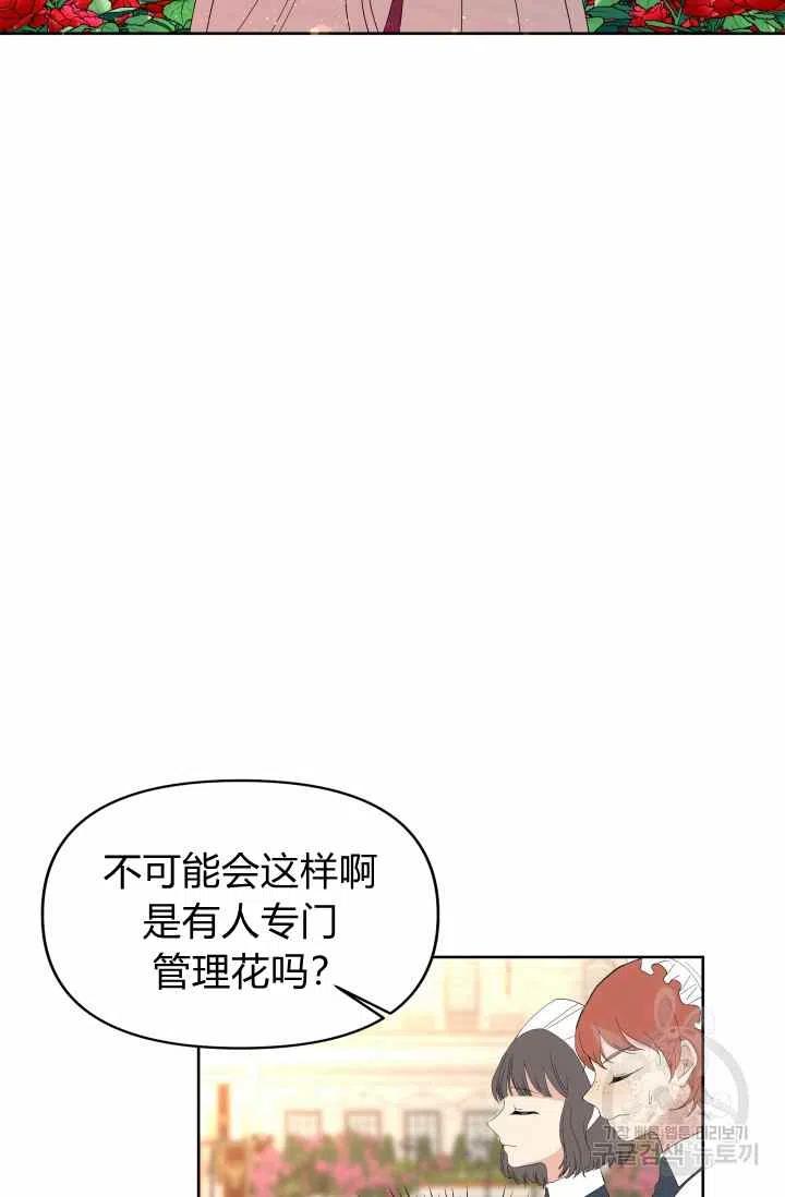 第52话26