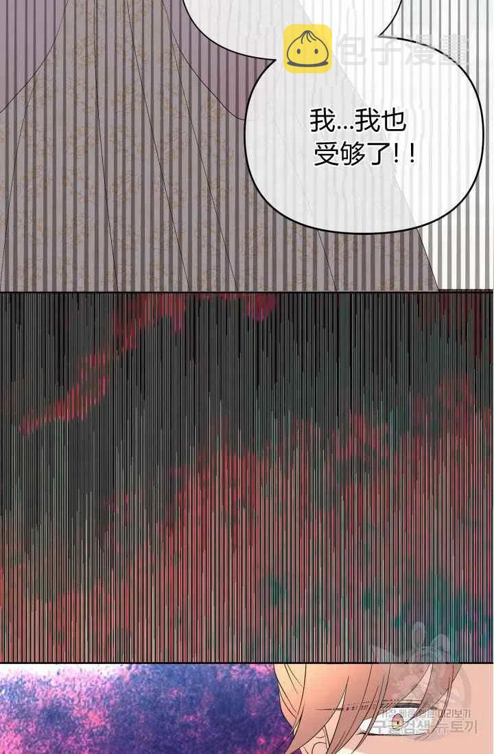 第36话28