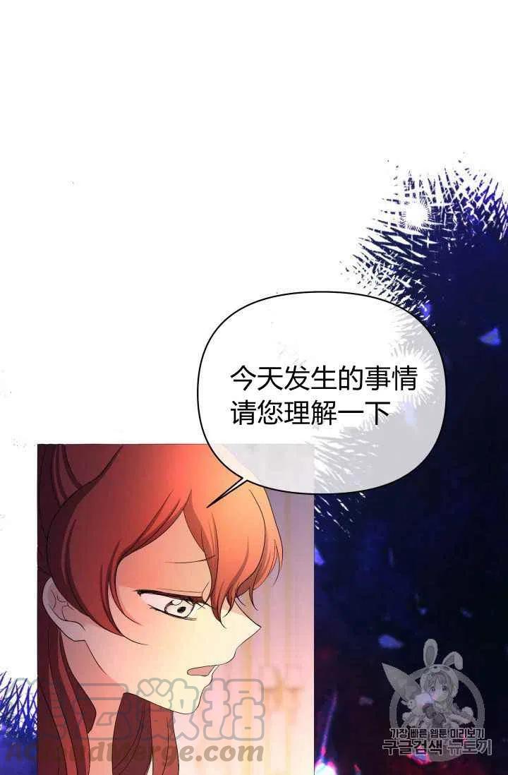 第28话26
