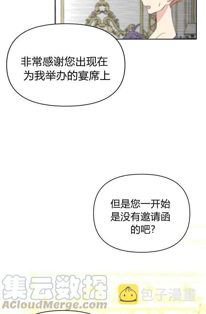 第36话36