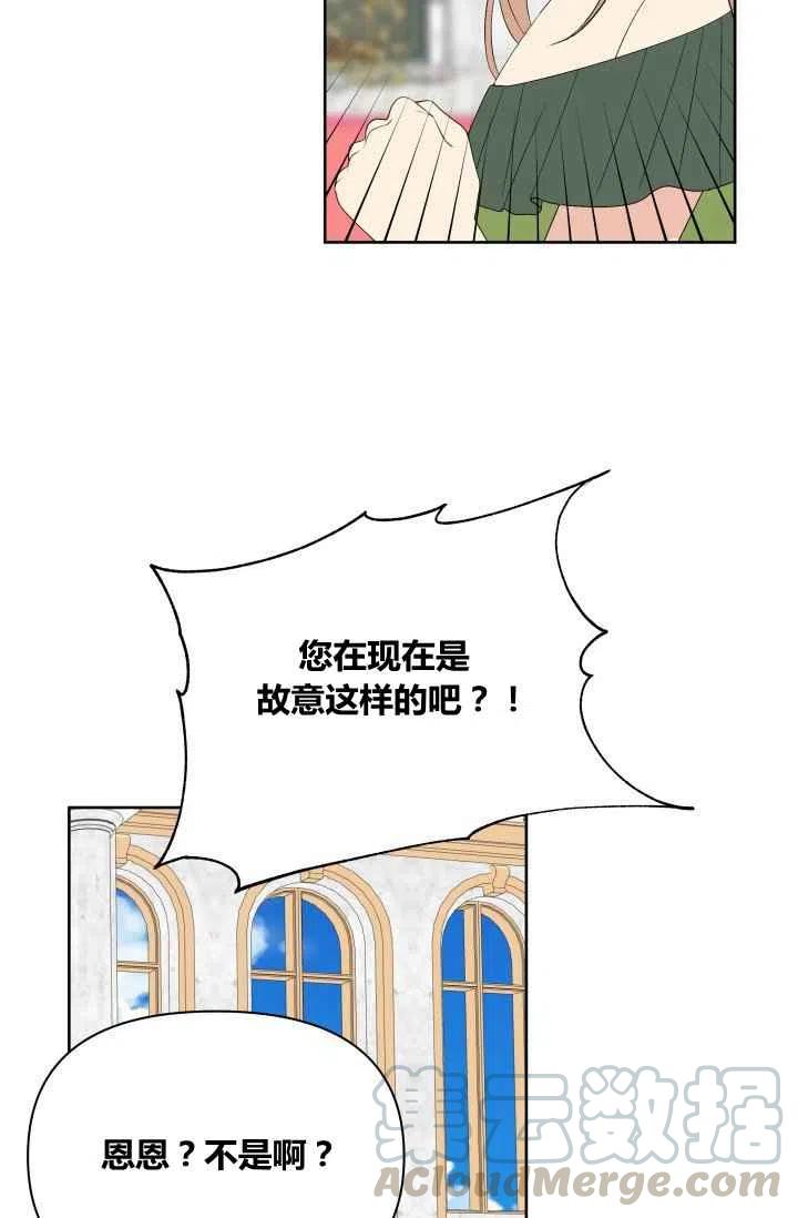 第31话28