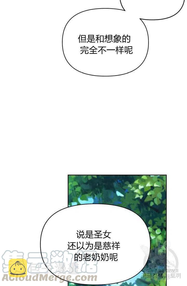 第36话70