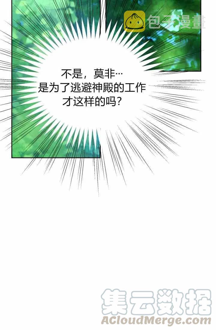 第52话45