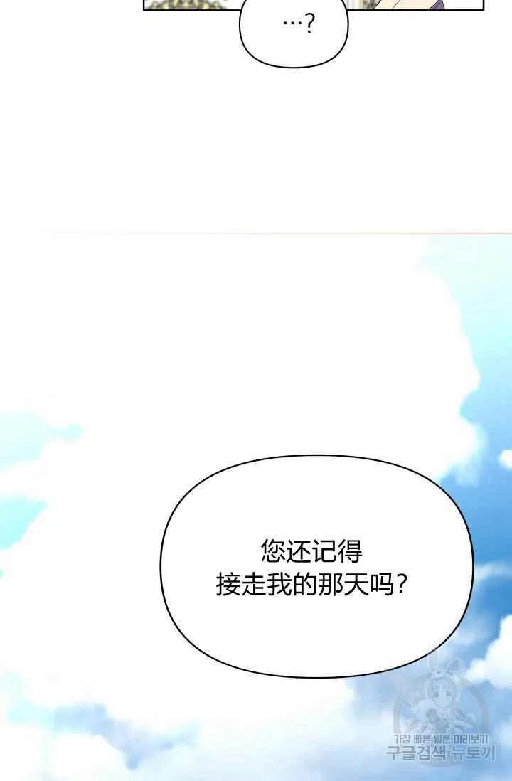 第36话11