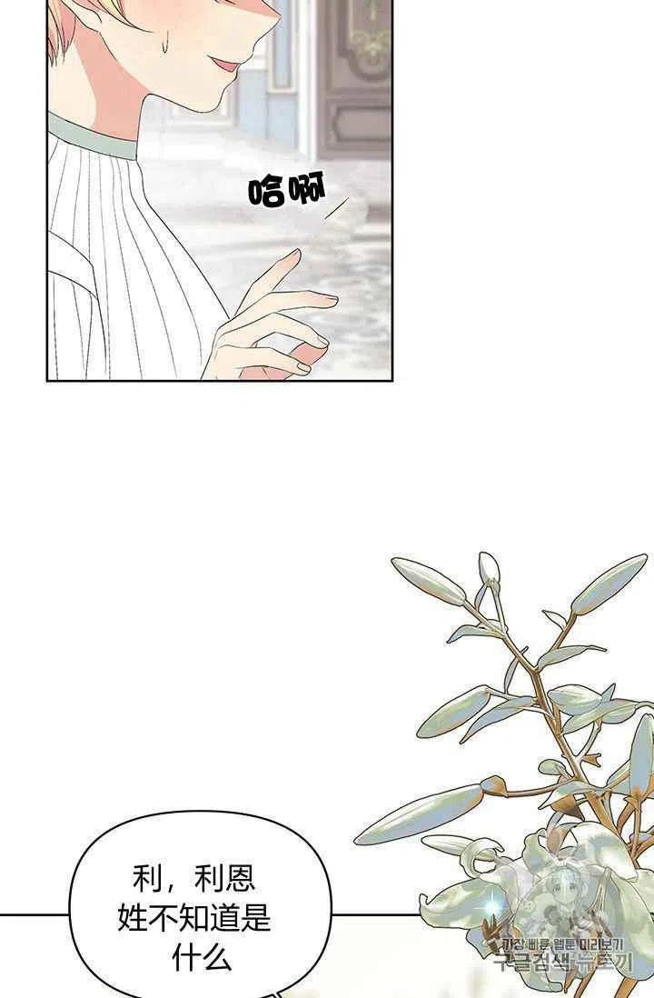第11话19