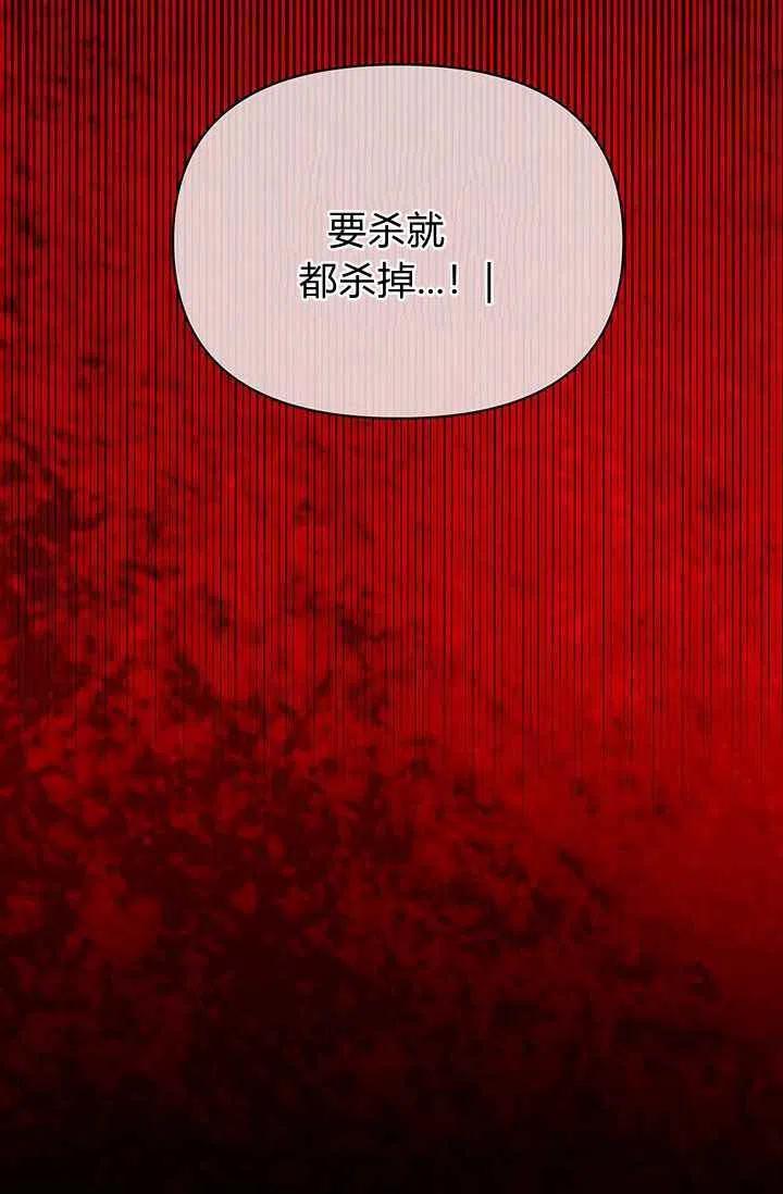 第17话40