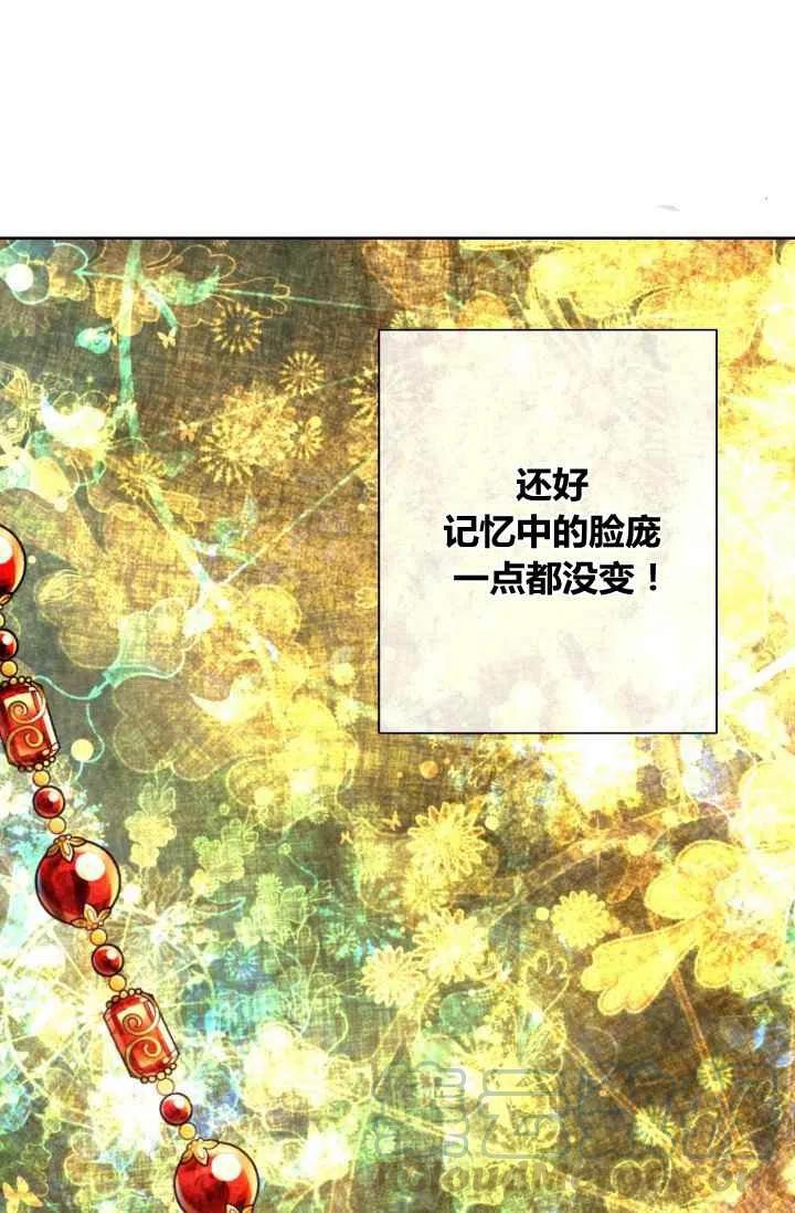 第45话42
