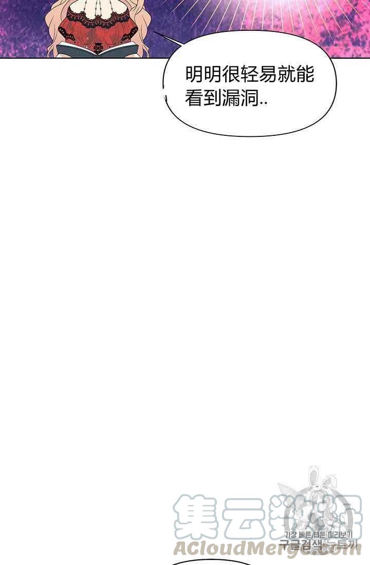 第1话36