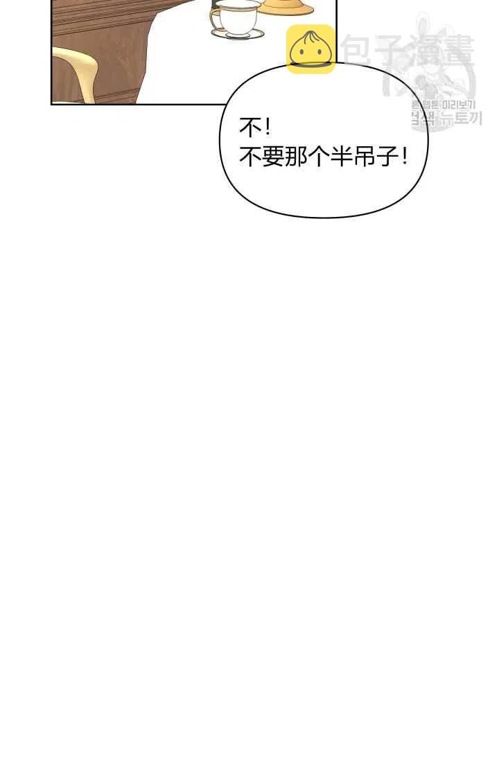 第38话56