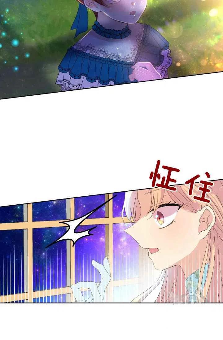 第20话5
