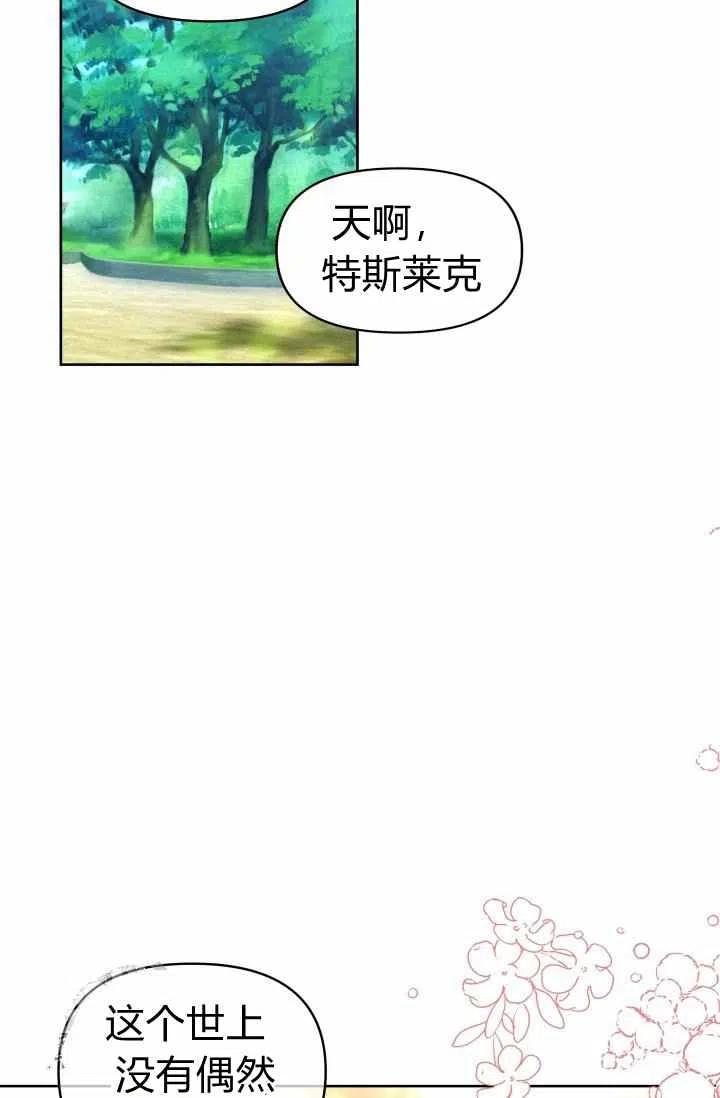 第51话46