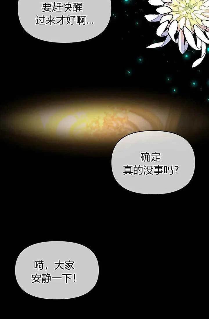 第14话28