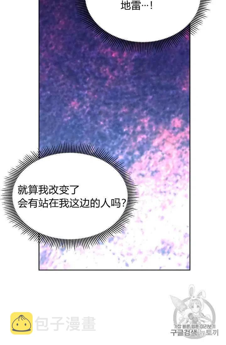 第7话54
